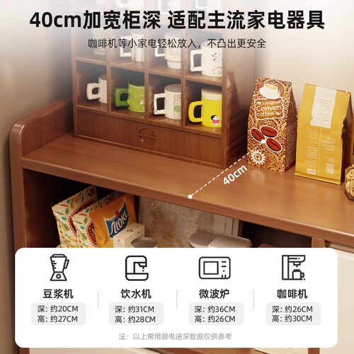 餐边柜一体靠墙小户型简约客厅置物柜家用收纳储物柜餐厅茶水柜子 - 图2