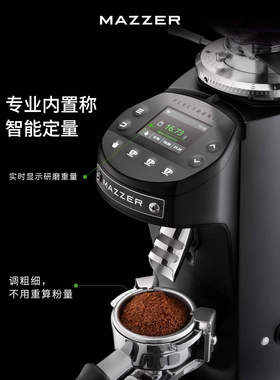 【新升级】意大利Mazzer New Mini手控电动磨豆机意大利进口