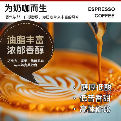 SOCONA耶加雪风味啡咖啡豆1KG量贩装 精选新鲜烘焙手冲黑咖啡粉 - 图1