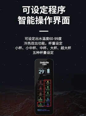 lovbrite乐斯亮Q10嵌入式开水机热水台下式商用奶茶咖啡厅开水器