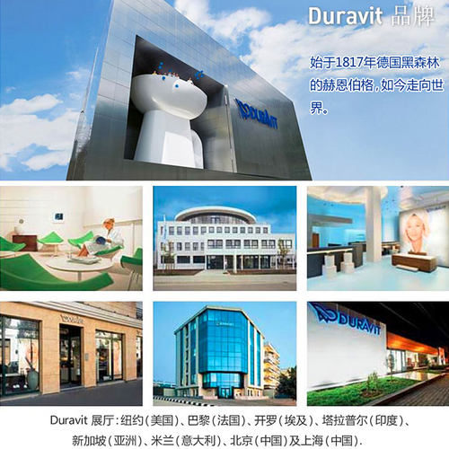 德立菲Duravit杜拉维特蒂科压克力浴缸嵌入式  700096家用1600MM - 图2