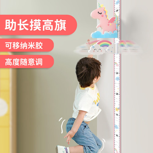 身高墙贴测量仪儿童宝宝量身高贴家用磁吸可移除不伤墙精准尺神器 - 图2