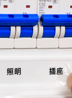 撕膜留字更耐磨贴完融为一体
