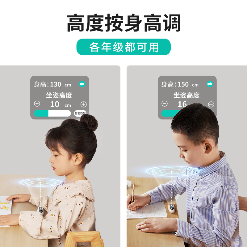 智能坐姿矫正器语音提醒仪儿童写字防近视纠正神器小学生写作业视力保护仪防低头防驼背学习书写姿势桌面款 - 图3