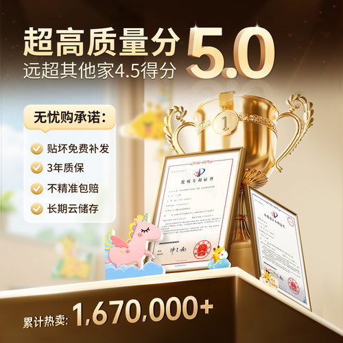 儿童身高测量墙贴磁吸宝宝量身高贴墙纸可移除不伤墙精准仪尺神器 - 图3