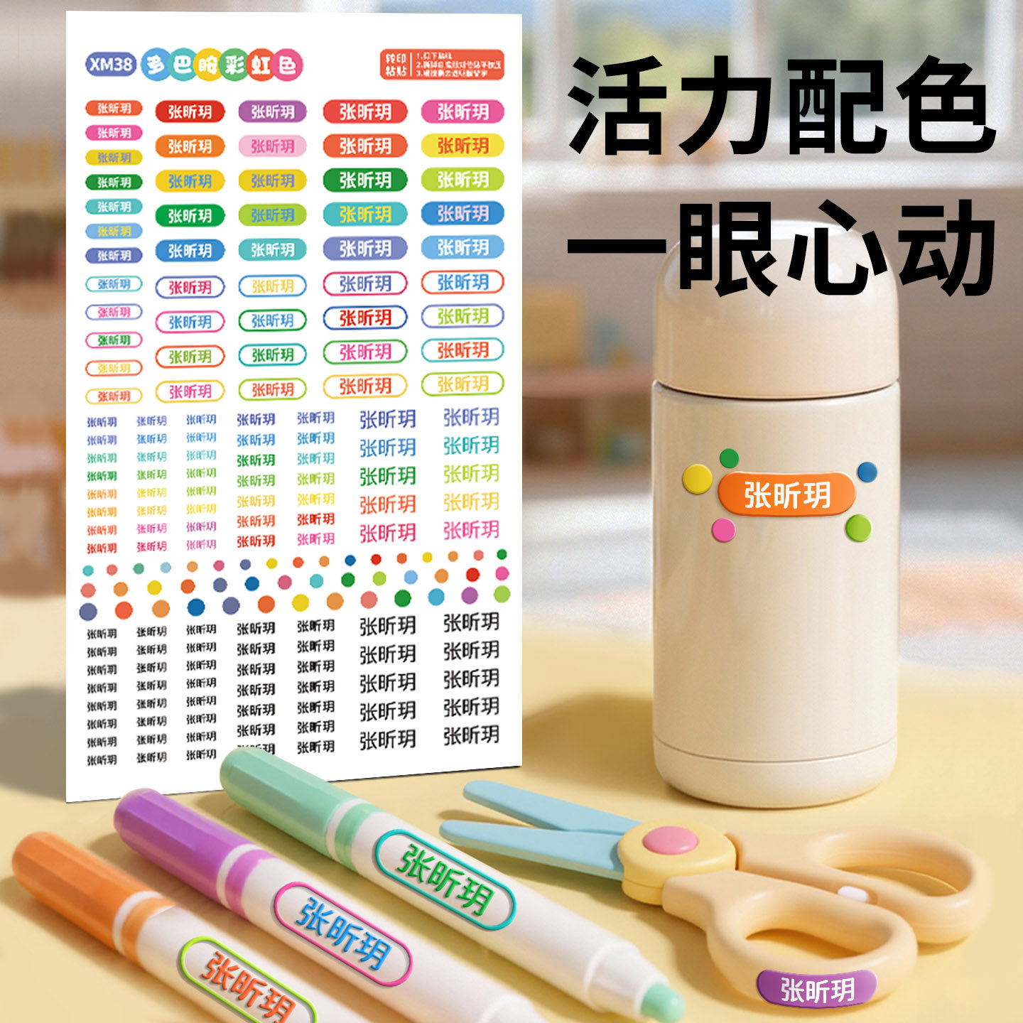 图3