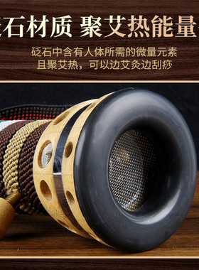 富元艾圆形4厘米砭石艾灸器具