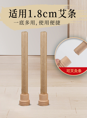 艾灸实木家庭式灭火筒