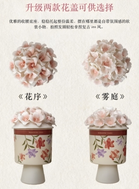 创意陶瓷花朵香薰蜡烛植物精油