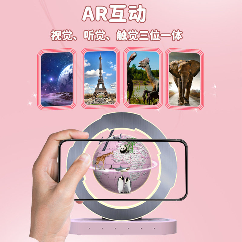 天猫精灵磁悬浮地球仪生日礼物男孩子10岁9十12男童儿童的8小玩具