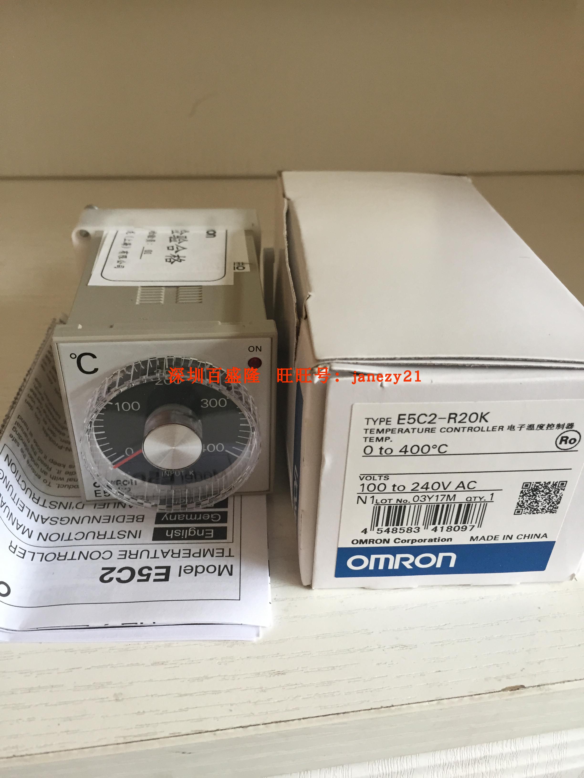 现货Omron/欧姆龙原装全新正品温控器E5C2-R20K E5C2-R40K 0-400-图0