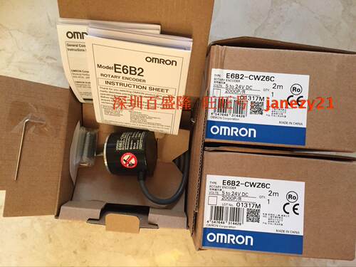 畅销品欧姆龙OMRON 编码器E6C2-CWZ6C 360P/R - 图0