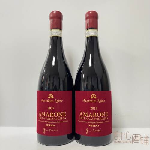 意大利 阿克迪尼 阿玛罗尼 Accordini Amarone 大红标 干红葡萄酒 - 图2