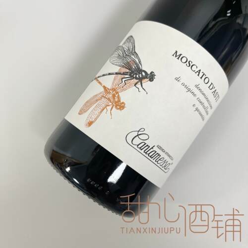 自然酒！moscato d'asti阿斯蒂女士甜白莫斯卡托起泡酒低度数 - 图0
