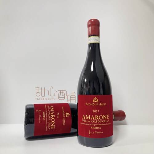 意大利 阿克迪尼 阿玛罗尼 Accordini Amarone 大红标 干红葡萄酒 - 图1