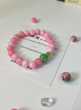 原创人间浪漫樱落粉玉髓手链女招桃花转运珠手串女生饰品粉黛佳人