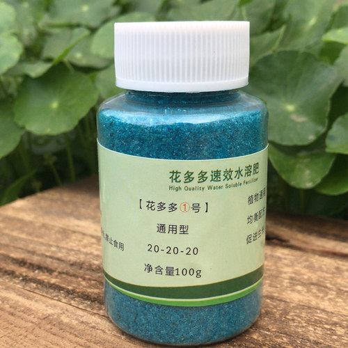 花多多2号花肥料1号促花叶面水溶肥月季绣球植物盆栽绿萝花朵朵肥 - 图2