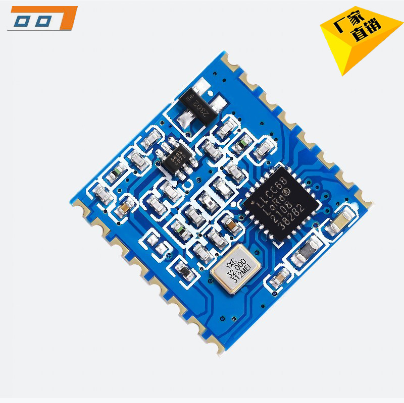LoRa扩频LLCC68FSK 433无线模块代替 SI4463实测距离2.5有开发板-图1
