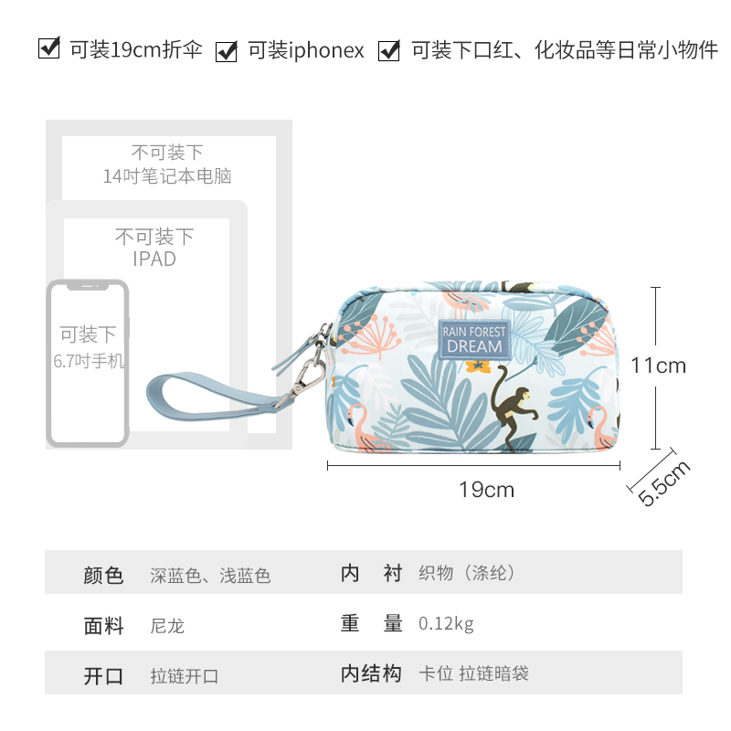 花间公主雨林梦影清新尼龙布女包2024夏季新手拿包印花轻便手机包 - 图1