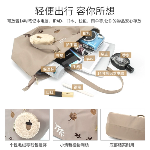 Зимняя вместительная и большая нейлоновая сумка через плечо для принцессы на одно плечо для отдыха, с вышивкой