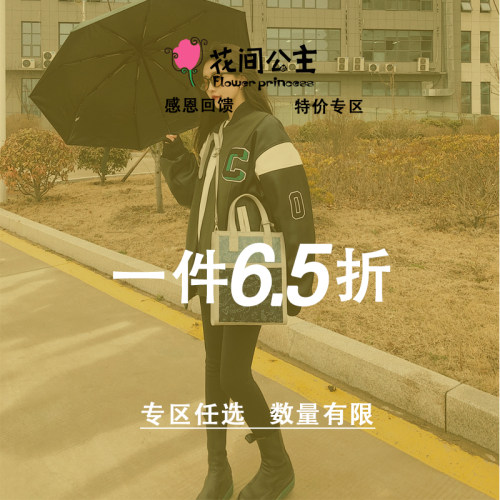 HK专区花间公主女尼龙帆布包单肩斜挎包文艺复古双肩背包女士小包 - 图1