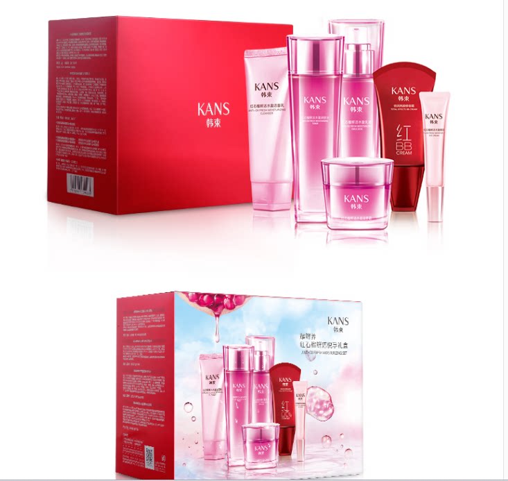 特价kans韩束红石榴水盈三件滋润 Kans韩束正品商城面部护理套装