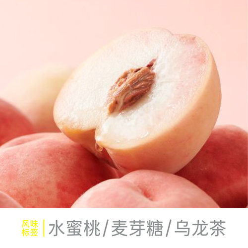 Beango太良埃塞俄比亚 古吉桃乐茜G1单品手冲咖啡豆蜜桃乌龙风味 - 图0
