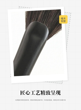 墨千乙沧州黄金檀扇形高光刷