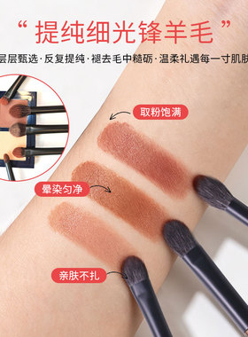 墨千乙沧州黄金檀木中号眼影刷