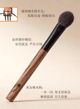 大号眼影刷专业化妆刷提纯细光锋羊毛动物黄金檀眼部铺色晕染高光