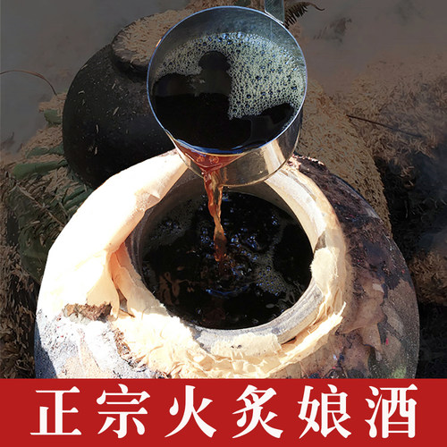 客家黄酒梅州火炙娘酒老酒甜酒酿正宗农家特产瓶装白糯米酒月子酒 - 图3
