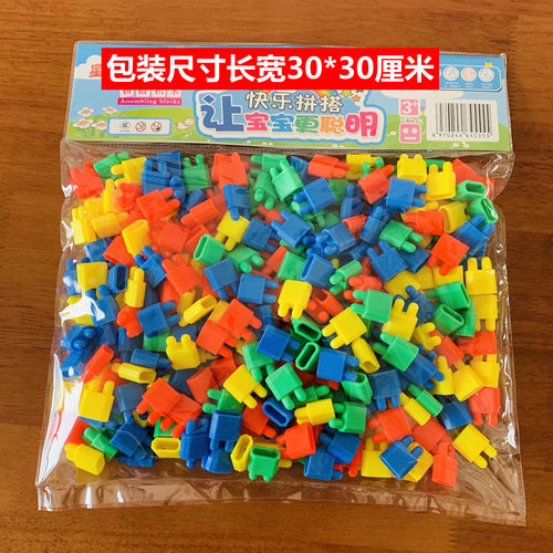 儿童大雪花片齿轮子弹头积木拼装益智袋装幼儿园桌面塑料拼插玩具 - 图1