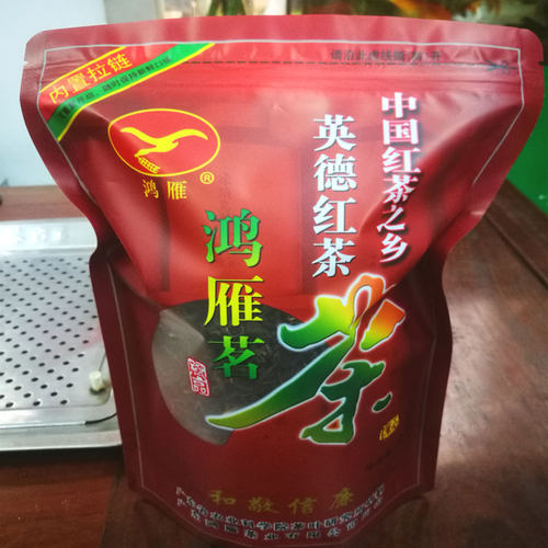 鸿雁英红九号 英德红茶鸿雁牌广东茶科所英红九号红茶250克袋装 - 图1