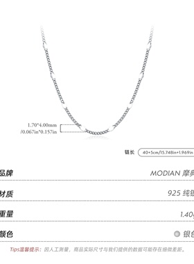 S925纯银侧身亮片链轻奢锁骨链