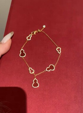 通体s925镀18K葫芦白贝手链百搭