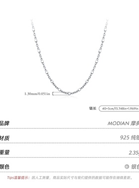 S925纯银波光粼粼亮片素链项链