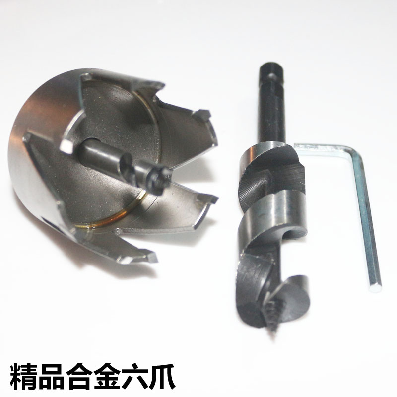 球形门锁开孔器扩孔器 木工钻头自罗钻 门把手开孔器22mm 54mm