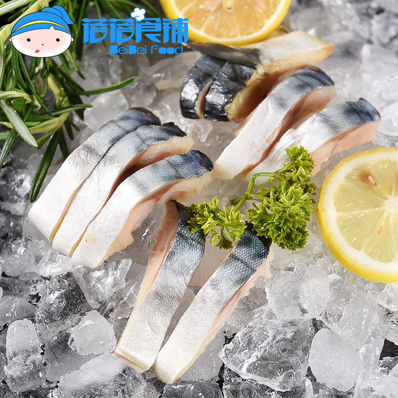 推荐烧烤食材青花鱼220g装去头去骨去内脏冷冻青占鱼鲜切青花鱼片,淘宝优惠券,粉丝福利购,淘宝优惠卷
