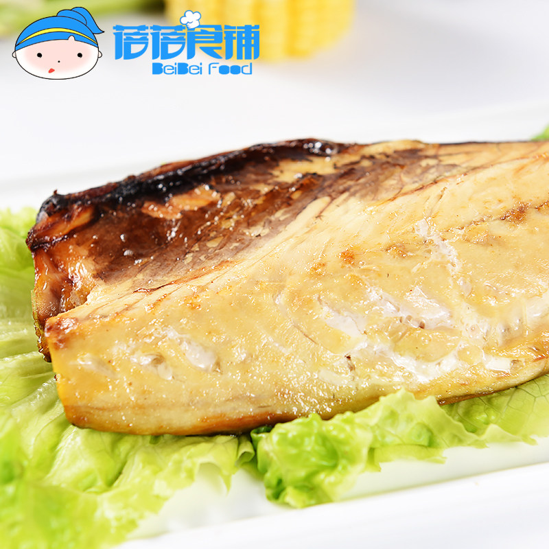 推荐烧烤食材青花鱼220g装去头去骨去内脏冷冻青占鱼鲜切青花鱼片,淘宝优惠券,粉丝福利购,淘宝优惠卷