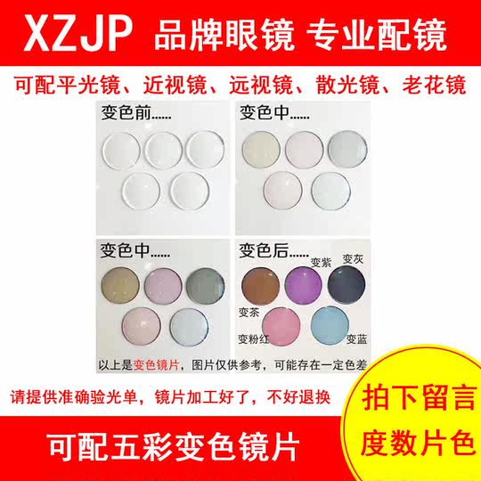 XZJP round alloy myopia reading glasses for men and women