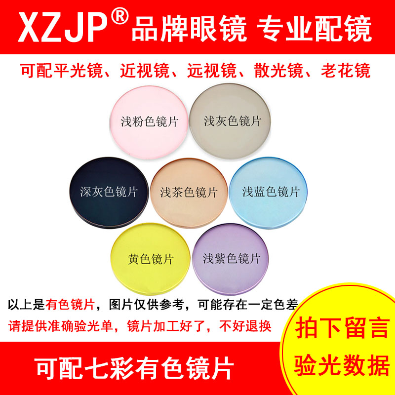 海安李堡精益眼镜新款钛架小脸小框复古圆形镜架超轻近视散光老花-图0