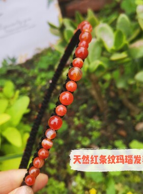 红玛瑙发箍头箍天然发卡复古
