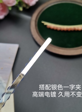 夏日盐汽水～蓝玉髓刘海夹一字发夹卡耳后侧边夹天然玉石清新百搭