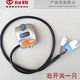 Tailing Electric Vehicle Battery Controller Vehicle Speed Controller Throttle Handle DES ຂັບລົດຄອມພິວເຕີ P Gear Butterfly Combination Switch