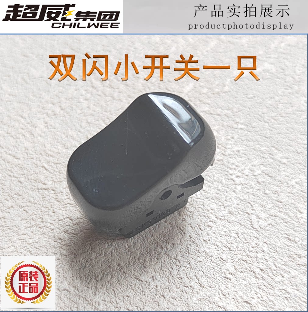 3DE3DT8S9 Auman Phantom Handle Switch