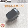 3DE3DT8S9 Auman Phantom Handle Switch