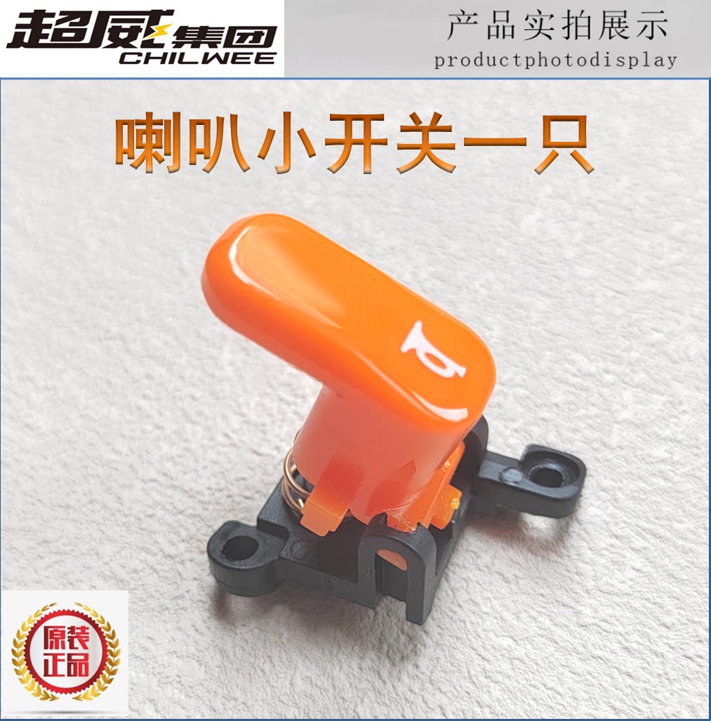 3DE3DT8S9 Auman Phantom Handle Switch