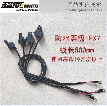 Waterproof Universal Electric Vehicles brake power-off switch rear brake electric motor upper pump disc brake lever square Yadi Emma