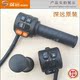 ສະວິດ Handlebar ໄຟຟ້າ Shenzhen