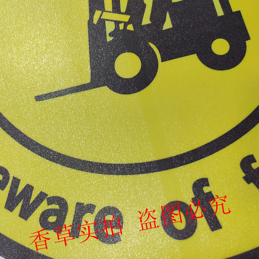 当心叉车物流通道禁止奔跑参观人行工厂车间地面6S定位标示地贴纸,淘宝优惠券,粉丝福利购,淘宝优惠卷